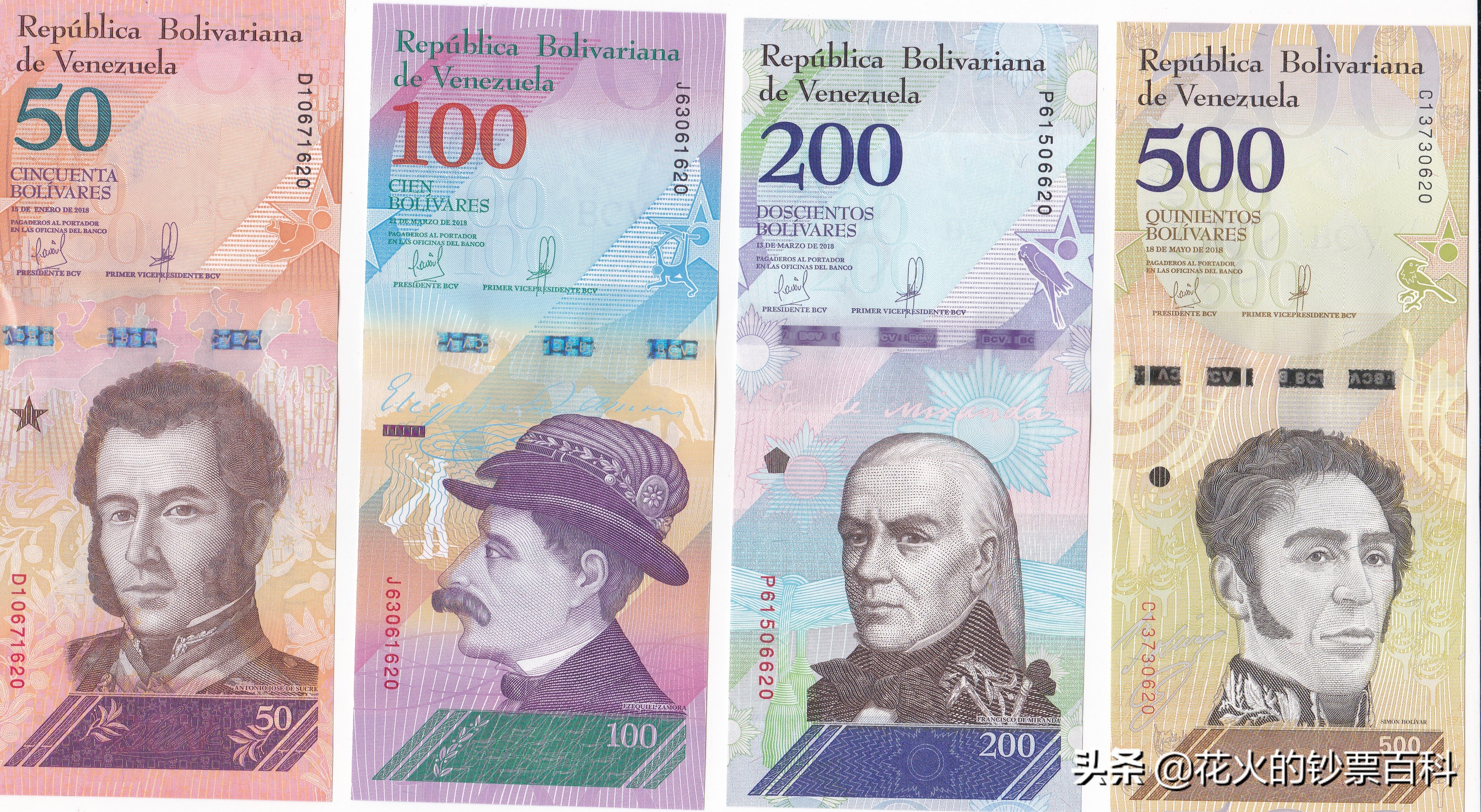 委内瑞拉恶性通胀纪录,委内瑞拉新版纸币100万