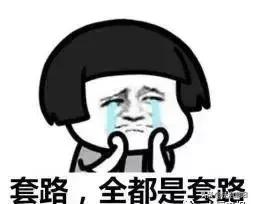 起底刷单全过程，骗到你怀疑人生！