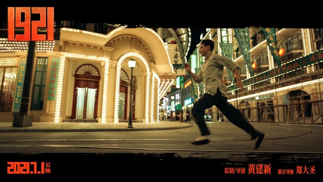 《1921》细节分析，五大让人泪目的情节，黄轩一人占了三个