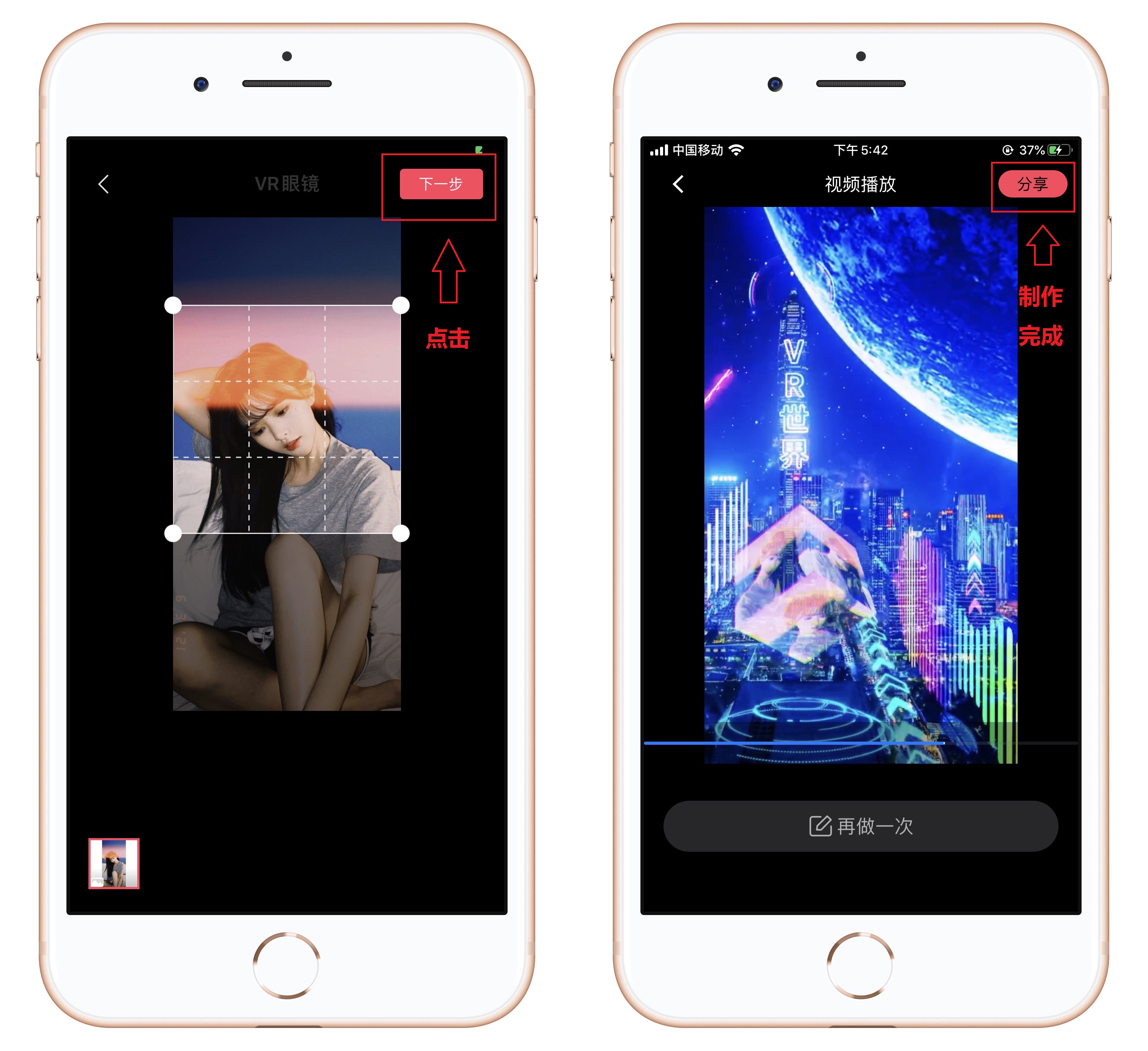苹果手机拍照如何不全屏,苹果手机拍照不好看怎么调试