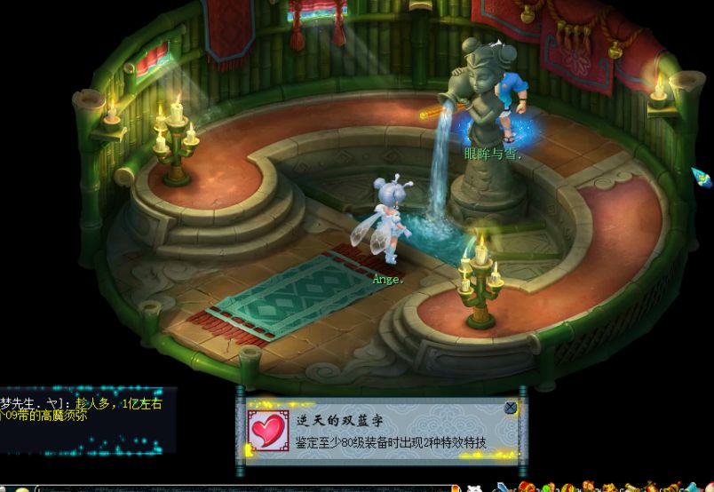 梦幻西游：玩家充错点卡类型，忍痛去鉴定*器武**，收获双蓝字无级别