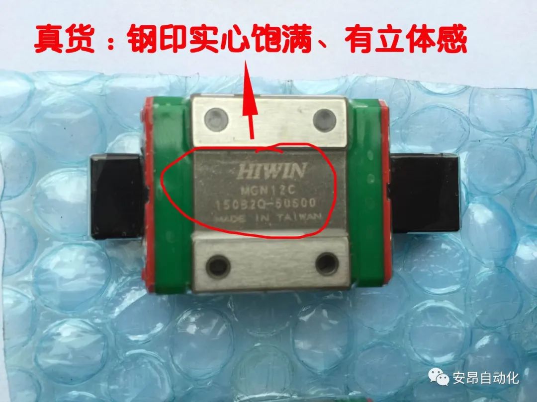 上银直线导轨优缺点,上银直线模组正品鉴定