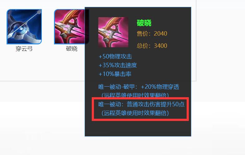 王者荣耀黑切流马可波罗,王者荣耀马可波罗为什么弱