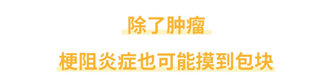 躺下摸到肚子里有个硬疙瘩,肚子摸起来硬硬的会有肿瘤