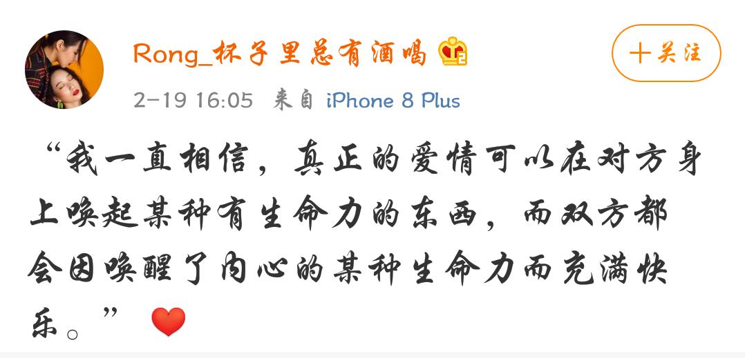 同性恋中真的有爱情吗？