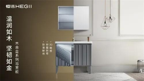 十款值得推荐的实木浴室柜,推荐几款性价比高的浴室柜品牌