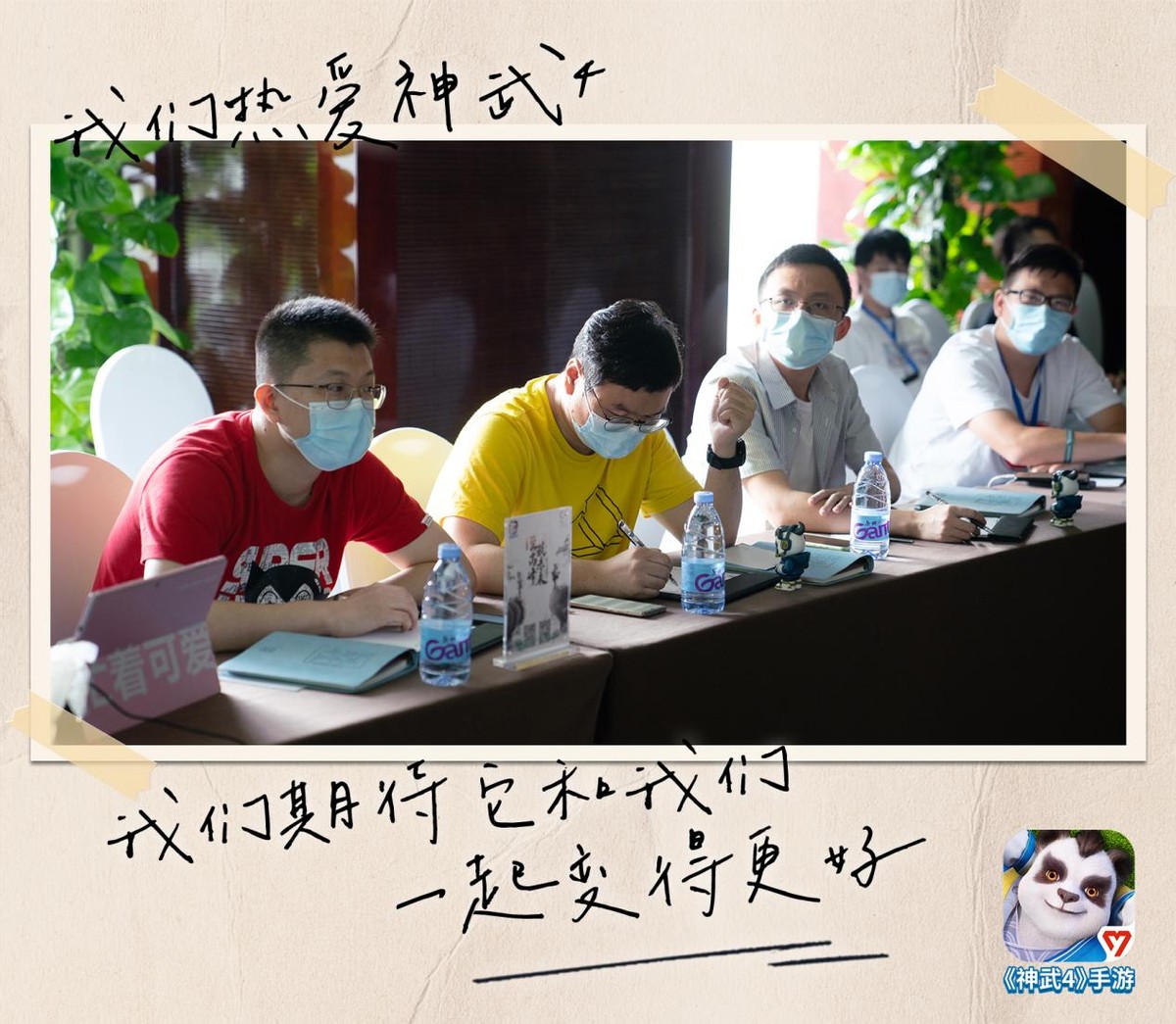 神武4手游新春区,神武4手游周六活动