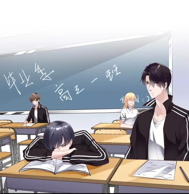 两个校霸之间的绝美爱情,校霸爱情故事甜宠文