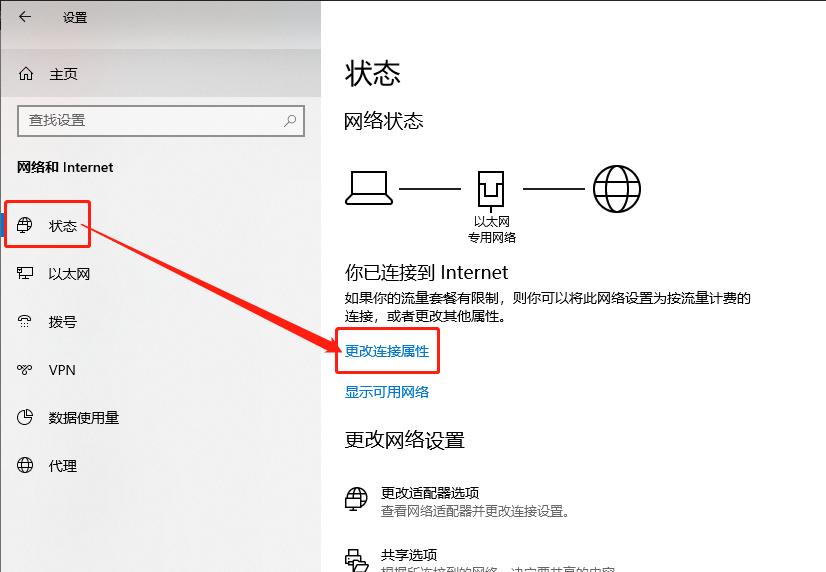 干货——WIN10打印机共享经验分享