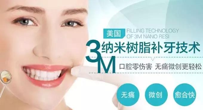 牙齿折断不及时治疗会怎样,牙齿折断了只剩根部