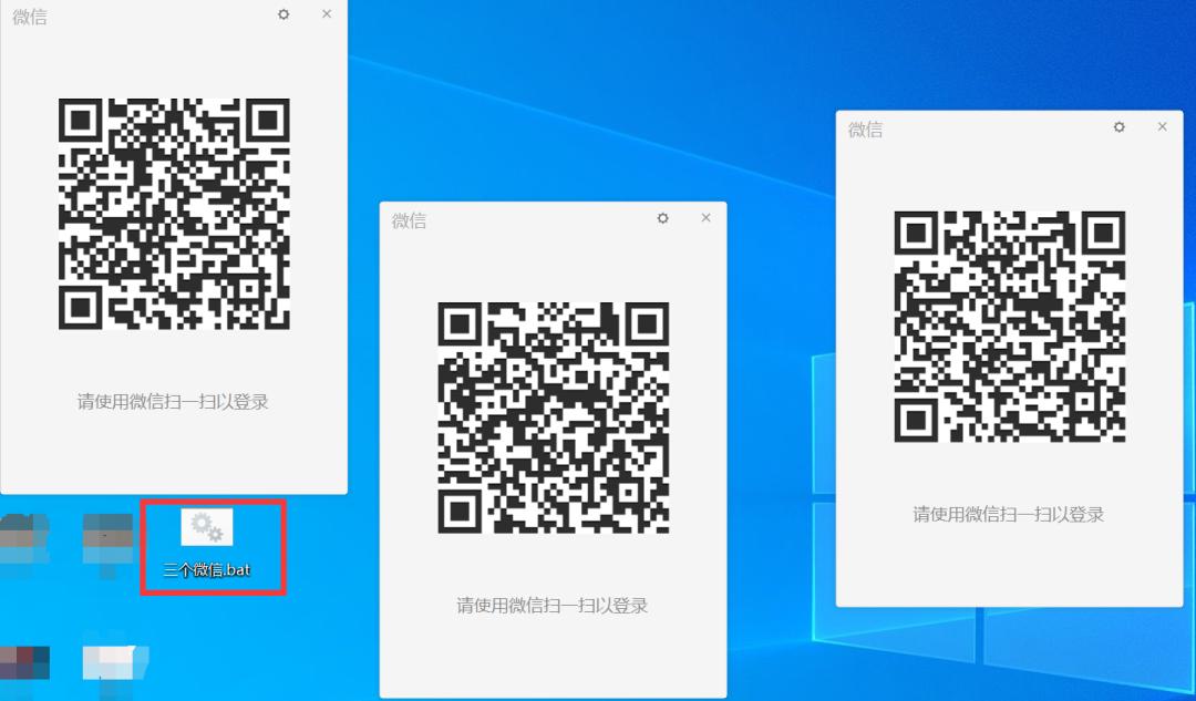 电脑微信多开最简单的方法,笔记本电脑怎么多开微信