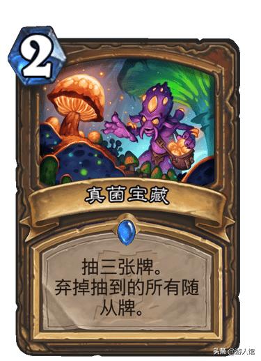 炉石传说德鲁伊可以刷钱吗,炉石传说德鲁伊有英雄牌吗