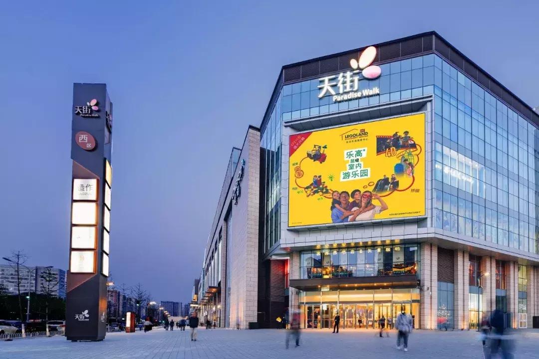 龙湖的大型购物中心,北京龙湖商业