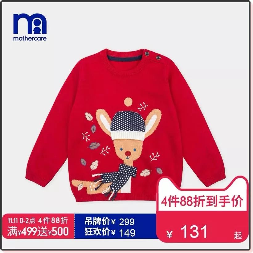 双11囤货宝宝衣服,天猫双11攻略服装品牌