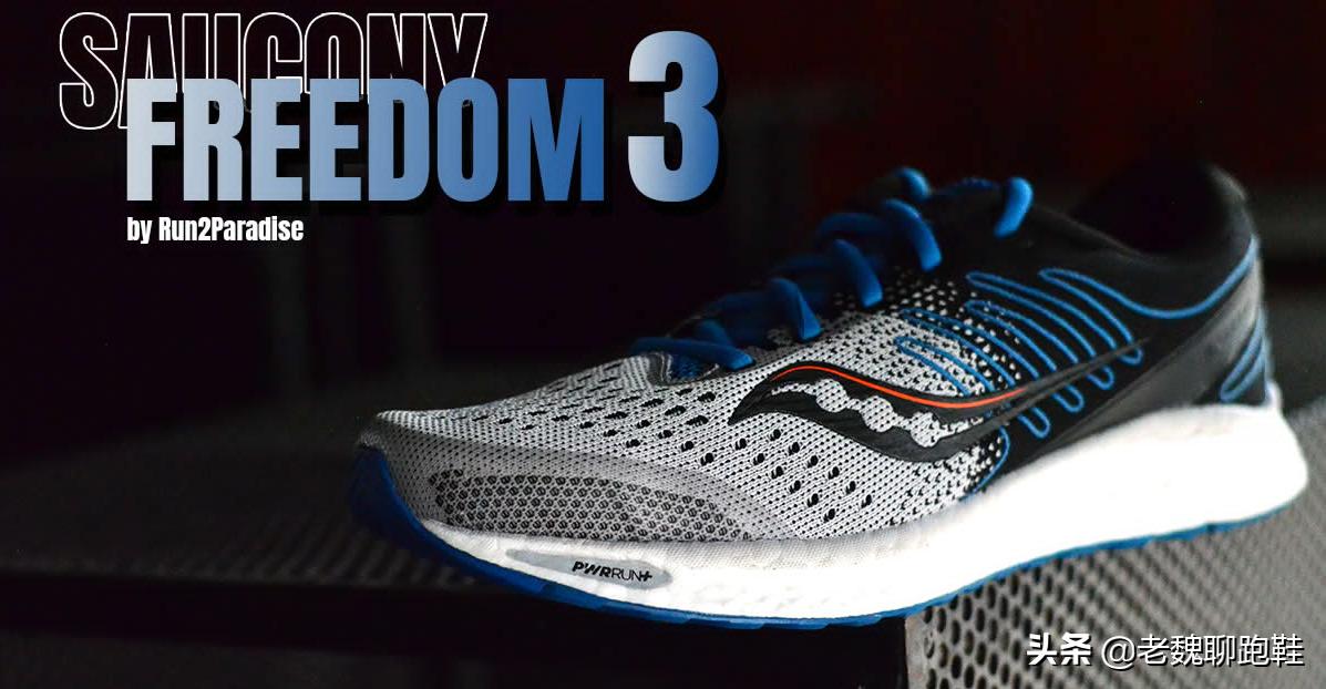 阿迪和耐克的跑鞋哪个好一点,四大跑鞋为什么没有阿迪耐克