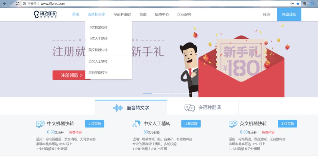 「攻略」如何*载下**各网站的音频