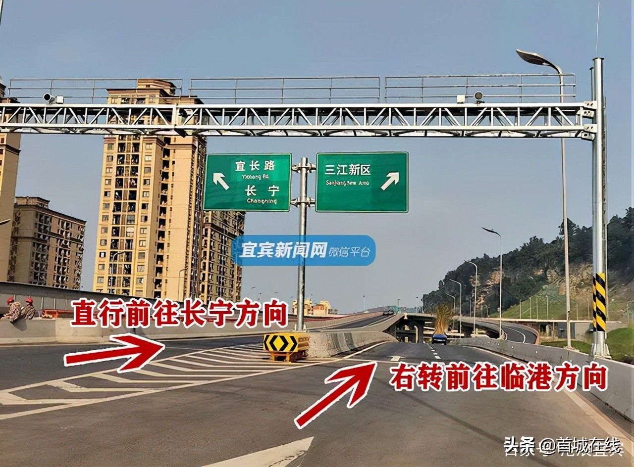 宜宾这座“5D”立交桥走错就走远了！一起来看看4个方向行走路线