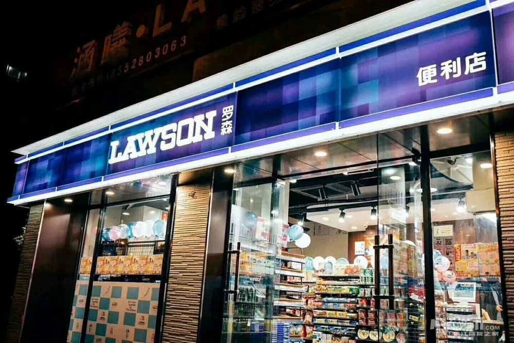 今天罗森有哪几家开业,罗森新店开业时间几点