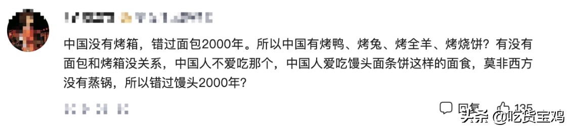 鑰佸鍚愭Ы涓紡闈㈠寘,鑰佸鍚愭Ы涓浗闈㈠寘