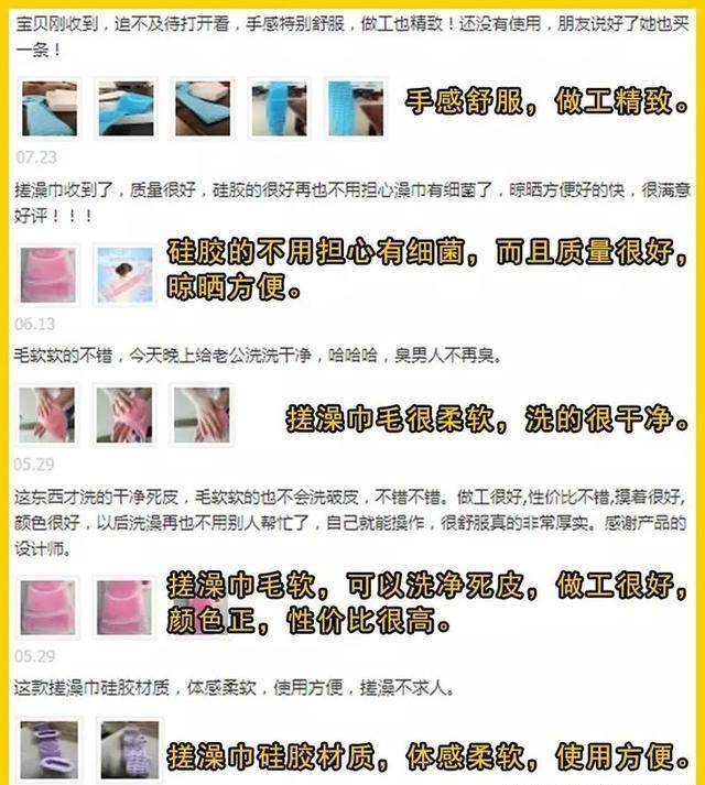 洗澡时搓出来的泥是怎么回事,为什么洗澡搓泥是白泥