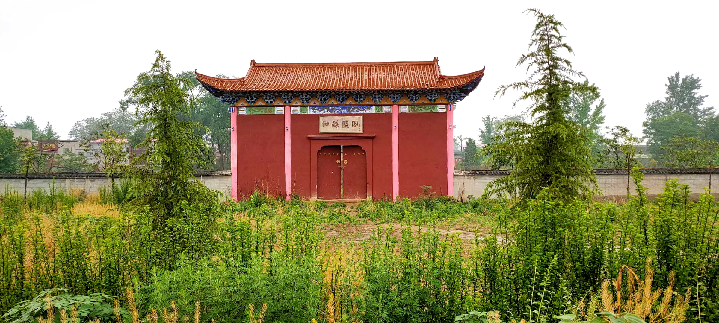 “莲城新韵曹魏华章”2020许昌三国文化论坛