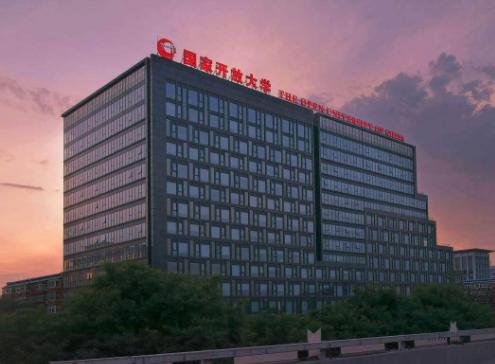 读继续教育学院好还是大专好,东北大学继续教育学院