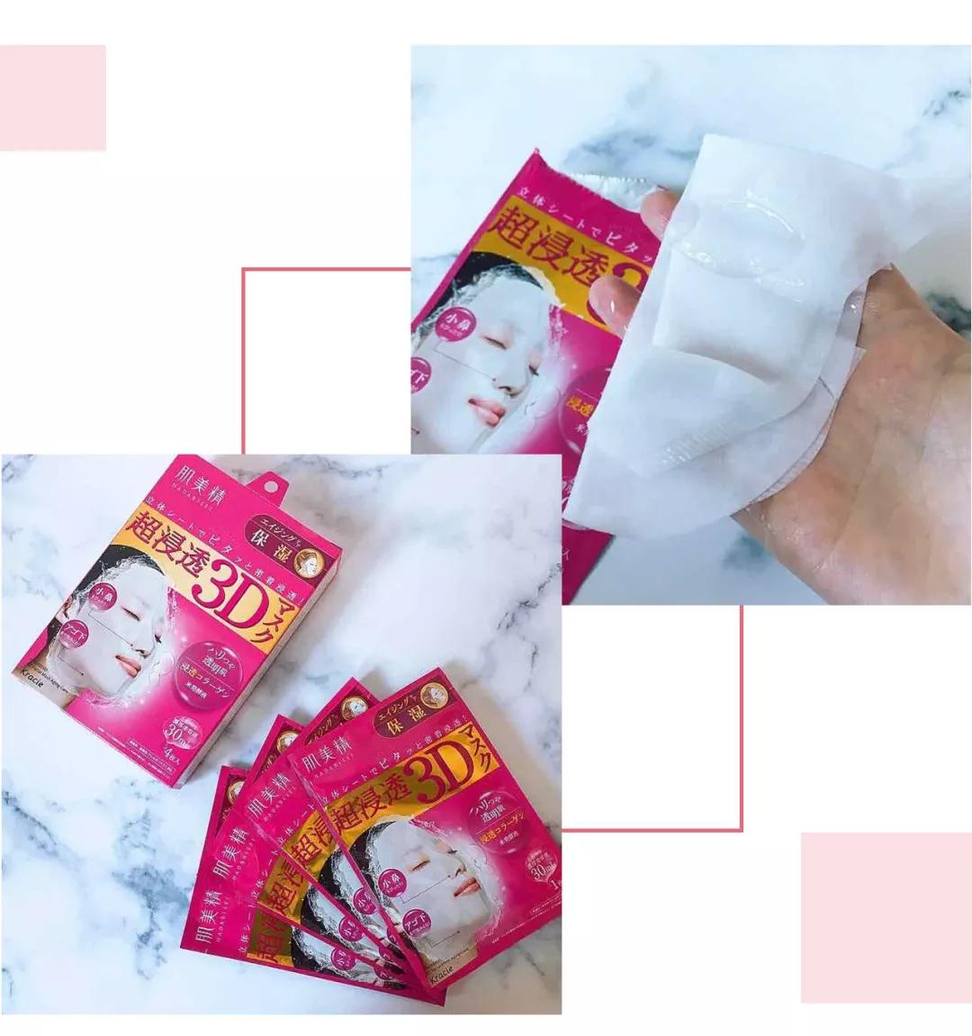 冬天急救面膜补水推荐,保湿急救面膜