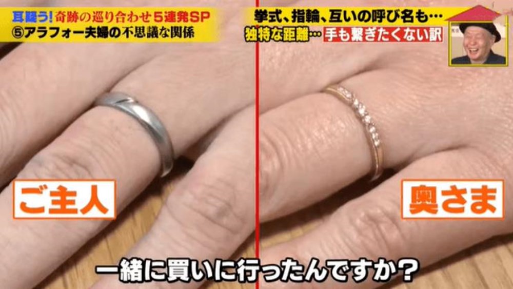 日本夫妻aa制生活,日本夫妻坚持aa制