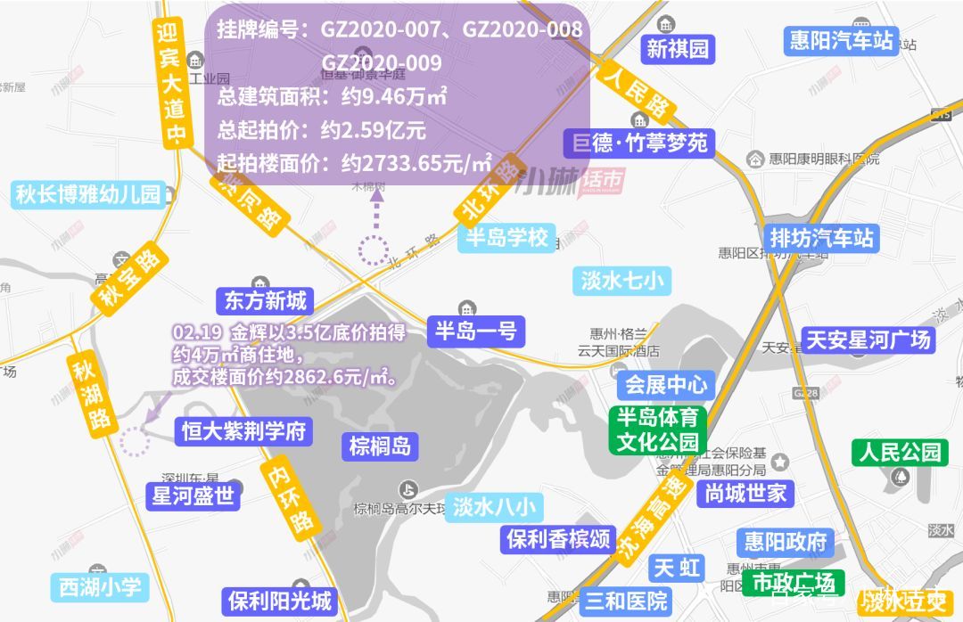惠州成交2宗热门区域商住地,惠州五一楼市回暖