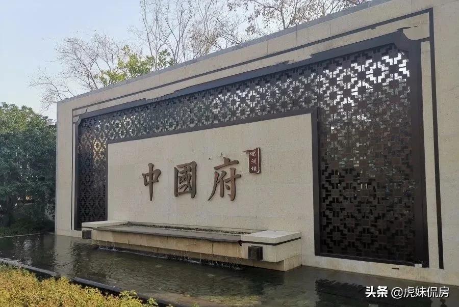 合肥顶级别墅豪宅,合肥10大豪宅曝光