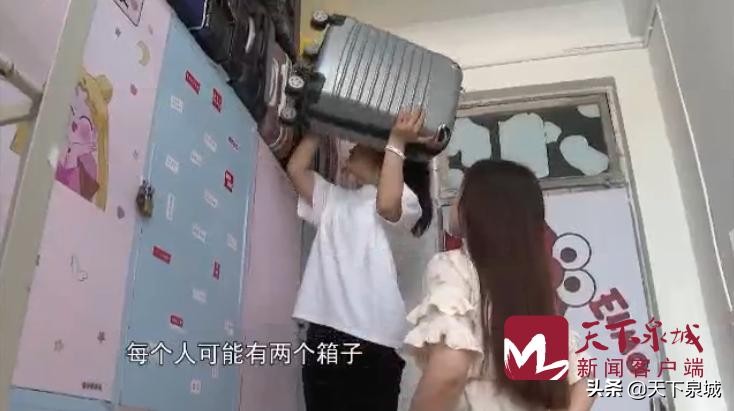 问政：洗衣房没洗衣机、8人间宿舍没空调……济南这两所学校学生公寓能否提高舒适度？