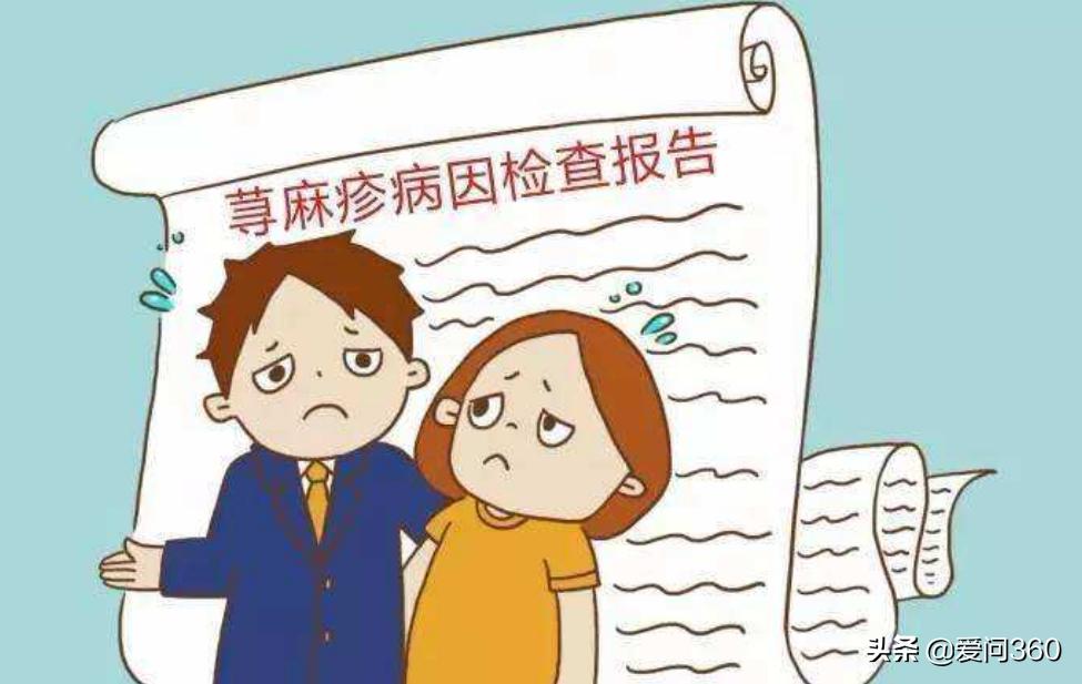 荨麻疹遇热重遇冷缓解怎么治,麻疹出现皮肤瘙痒用什么止痒