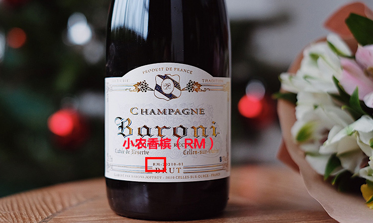 香槟酒如何选,香槟怎么选择