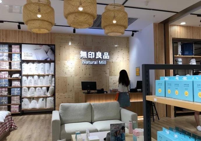 无印良品假货的新闻,无印良品山寨官司事件