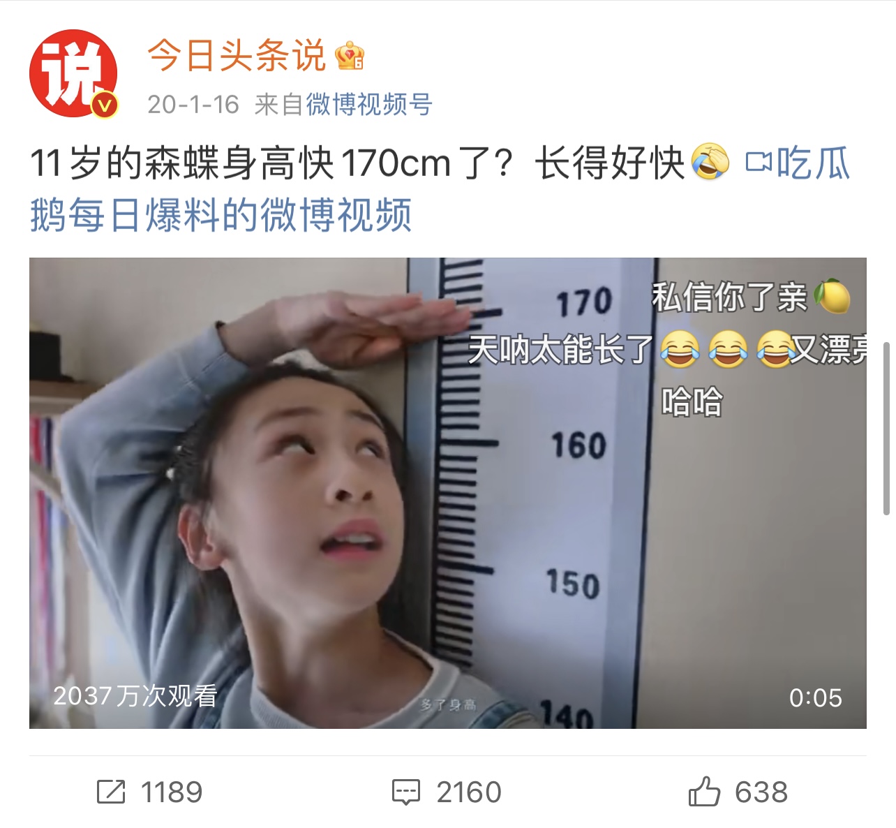 孩子身高标准表15岁男孩标准身高,儿童标准身高表您家孩子达标了吗