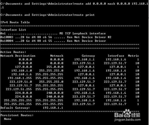 电脑双网卡如何设置两个网络互通,一个网卡设置两个网段两个网关