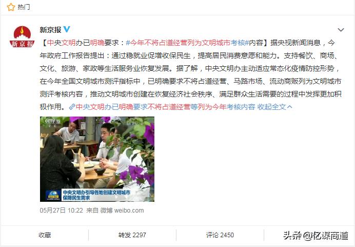 现在摆地摊自己创业卖什么最火,2022年适合自己创业摆摊吗