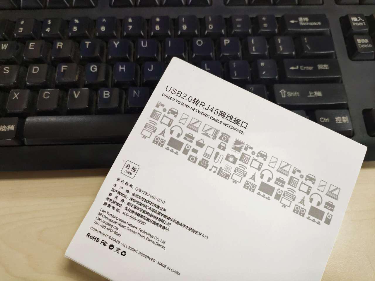 毕亚兹有线网口评测,毕亚兹千兆网卡属于什么档次