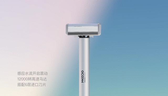 国货之光震撼,国货之光超人剃须刀