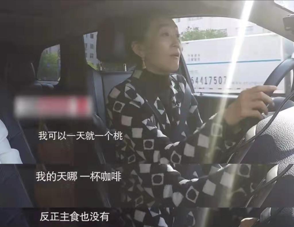 人间异类陈瑾,陈瑾20年不结婚不生孩子