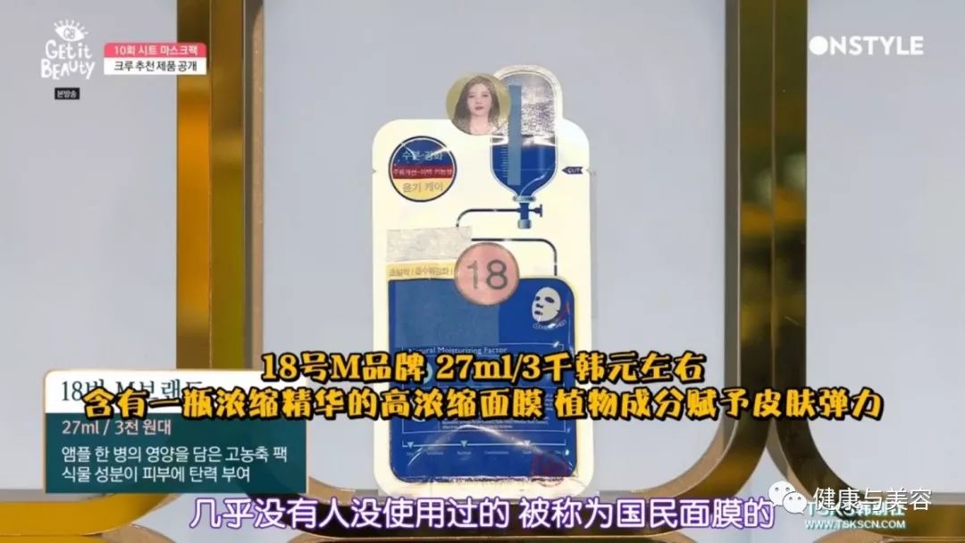 韩国的十大面膜 (韩国综艺面膜测评排行)