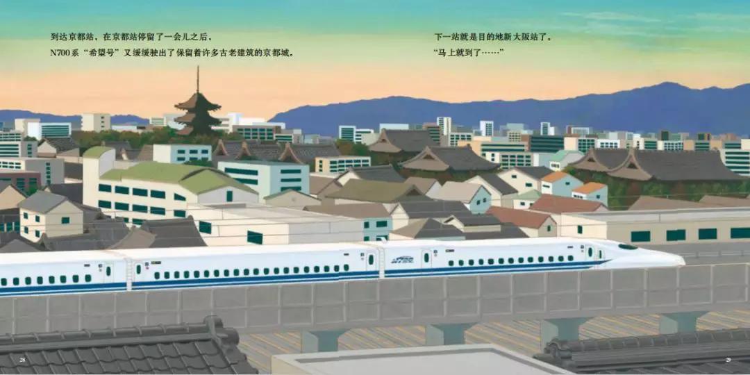 在日本如何快速安全地乘坐新干线,在日本东京新干线怎么乘坐