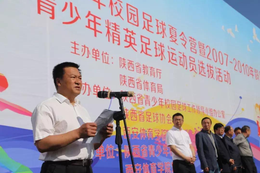 陕西省青少年足球队员名单,陕西省青少年足球甲组赛程表