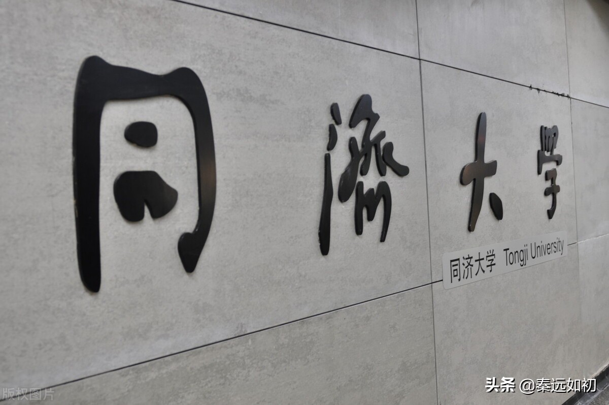 中国医学大学排名一览表,985的医学院校排名