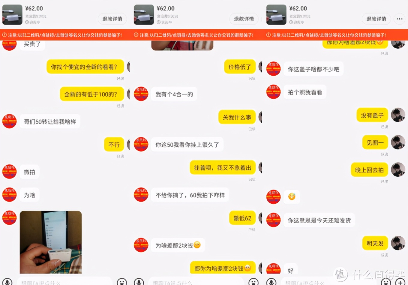 闲鱼卖东西被掉包没有证据怎么办,闲鱼新手卖家卖东西被掉包