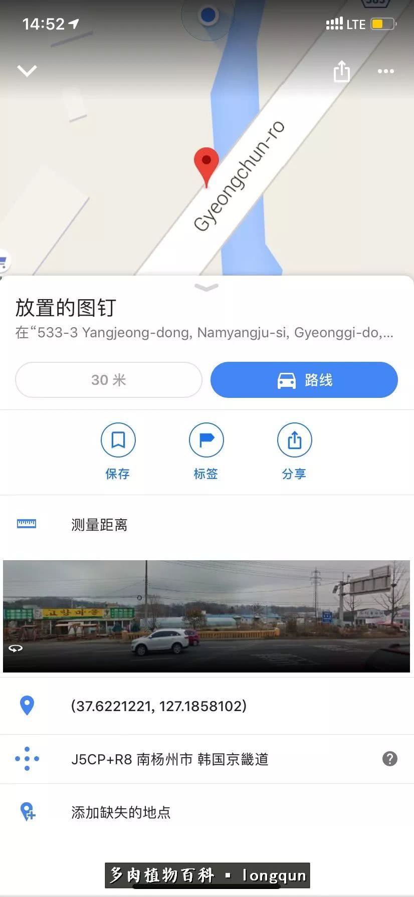 肉叔带你走遍韩国多肉大棚,记一次精彩的采摘之旅
