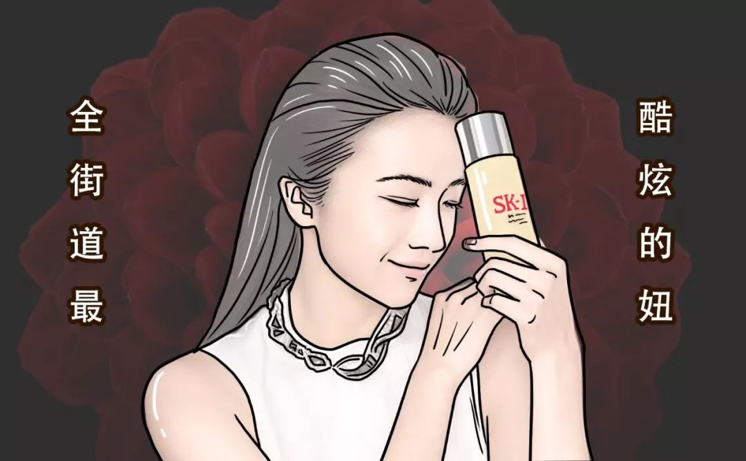 sk2神仙水当水用还是精华用,sk2神仙水对男士有用吗