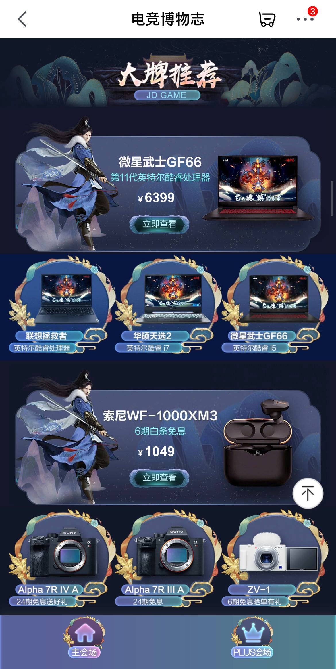 联想拯救者鼠标和雷蛇标准版,雷蛇和联想拯救者哪个好