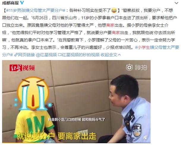 很多孩子去培优真的有这个必要吗,疯狂学习有用吗