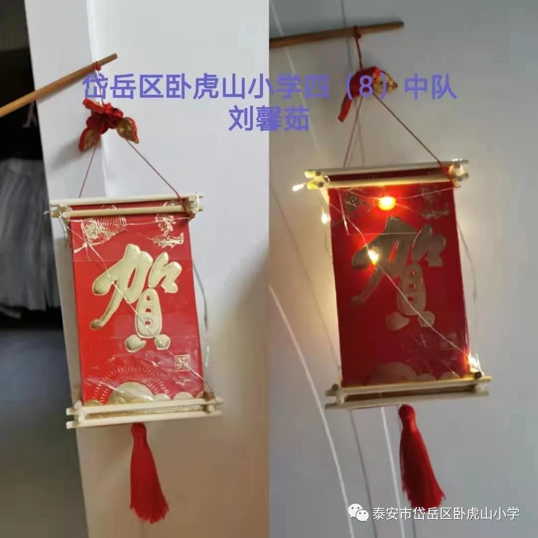 学校举办的元宵节自制灯笼活动,制作元宵节灯笼优质课